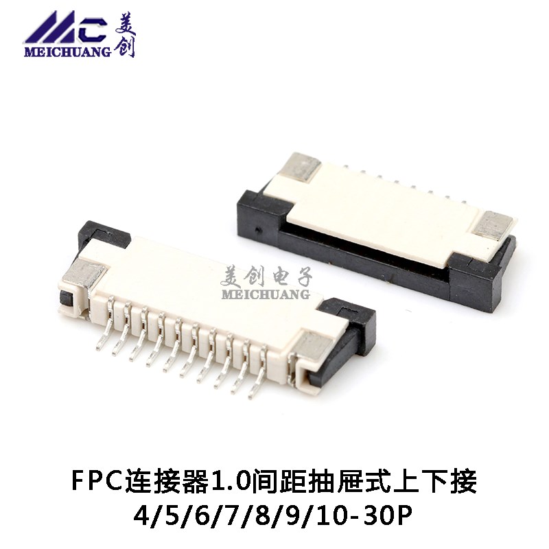 FFC/FPC连接器抽拉式上/下接1.0MM间距 软排线插座4/5/6/8/10-30P - 图2