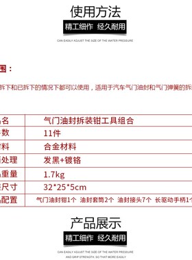 11件气门油封拆装工具气门油封钳气门弹簧钳气门拉拔取钳凡尔钳
