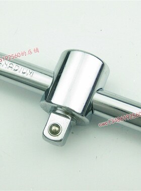 华丰巨箭3/8 25厘米滑杆/接杆/套筒滑行接杆/套筒滑行杆10mm