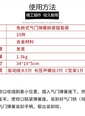 气门弹簧钳压缩器免拆式凡尔钳气门拆装工具气门垫片更换顶置钳