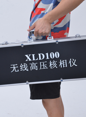 无线高压核相仪三相相序有线检测仪10-220kv验电测试相位表判断仪