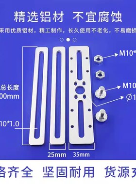 机械手斜臂机治具支架配件安装铝板 金具支架套装 轻型滑移支架