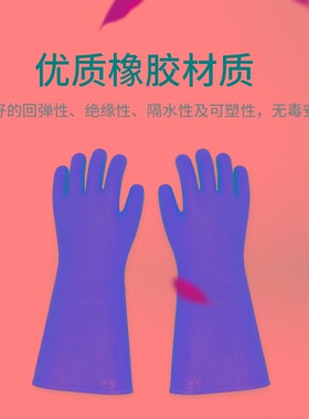 双安高压绝缘靴35千伏25/12kv劳保防电雨靴水鞋电工电力绝缘鞋
