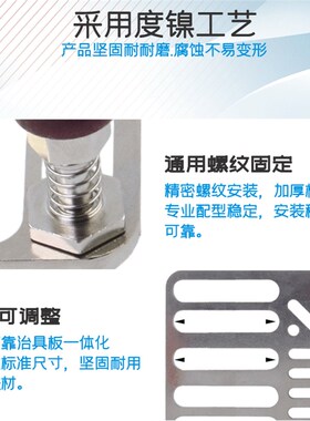 机械手气动工装治具铁板多孔位调节安装支架固定翻转板注塑机配件