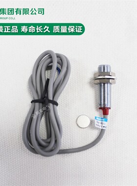 正品沪工宁波总代理 霍尔开关 NJK-8002B直流PNP三线常闭 N0 M12