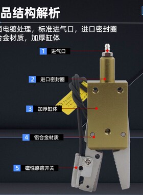 机械手夹具STAR迷你水口气动夹具CHK-EM1-12-C带检测感应开关夹钳