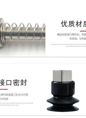 机械手配件天行大头金具M10-07侧尾进气金具支架 真空吸盘固定座