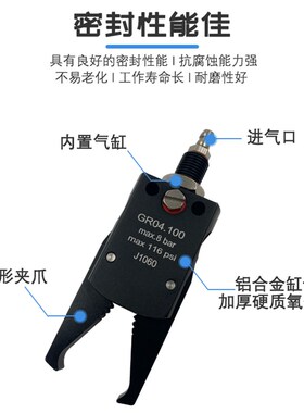 机械手定制异形夹具MINIA/E平形夹爪 气动水口夹弧形V型迷你夹子