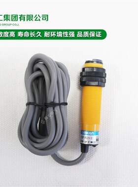 [正国沪工]E3F-R2N3 反馈反射式光电开关 带反射板 NPN常开+常闭