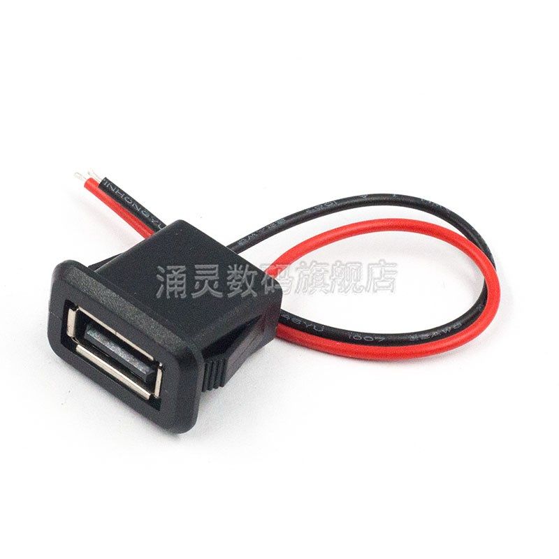 USB母座直压 a口防水插座 直压卡扣 A型焊线式 usb充电母座 2P 4P,淘宝优惠券,粉丝福利购,淘宝优惠卷