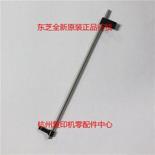 原装东芝557 657 757 857 556 656 756 856 对位出纸杆 传感器臂 - 图2