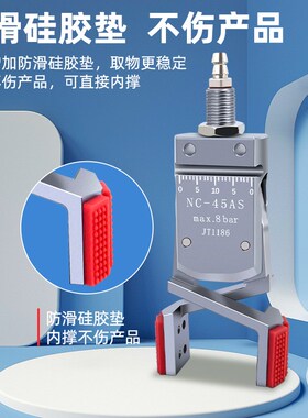 机械手内撑夹具带磁性检测气动迷你加宽夹子Mini-A/E注塑机水口夹