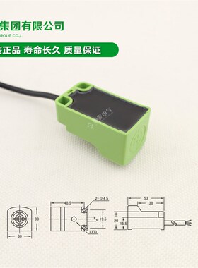 中国沪工 接近开关 PSN30-10DP 传感器 直流三线PNP 常开6-36V