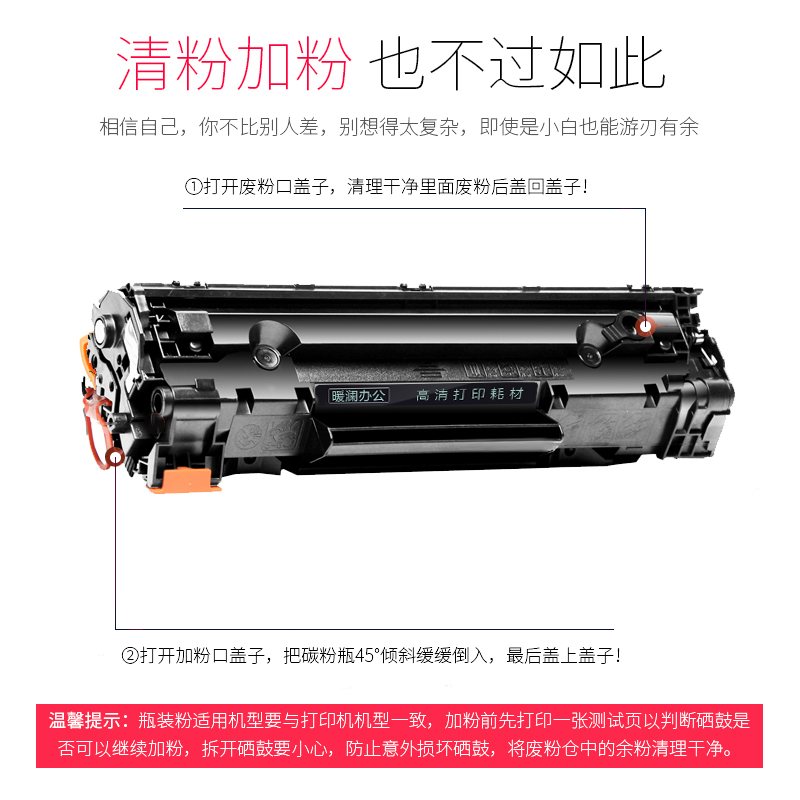 正品适用惠普/HP Cartridge CB435A打印机墨盒435A墨粉盒35A硒鼓 - 图0