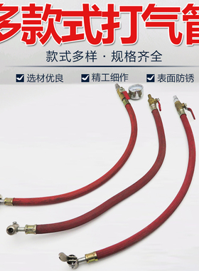 双头加气嘴货车汽车轮胎快充工具充气杆充气嘴放气加气杆加气咀管