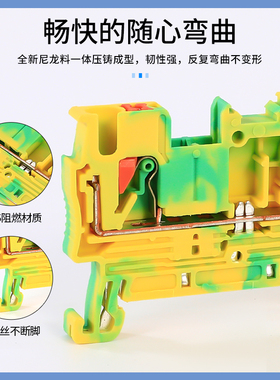 PT2.5-PE接线端子直通型导轨插拔直插式连接免工具弹簧接地端子