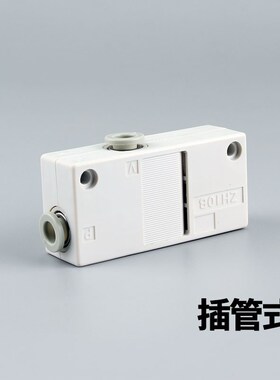 真空盒式发生器ZH05BS/BL-06-06/08-10螺纹 插管式大流量气动元件