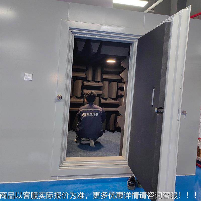 静声消音室精密学马达固扬环声56193器蓝牙耳机定式小型半消声室,淘宝优惠券,粉丝福利购,淘宝优惠卷