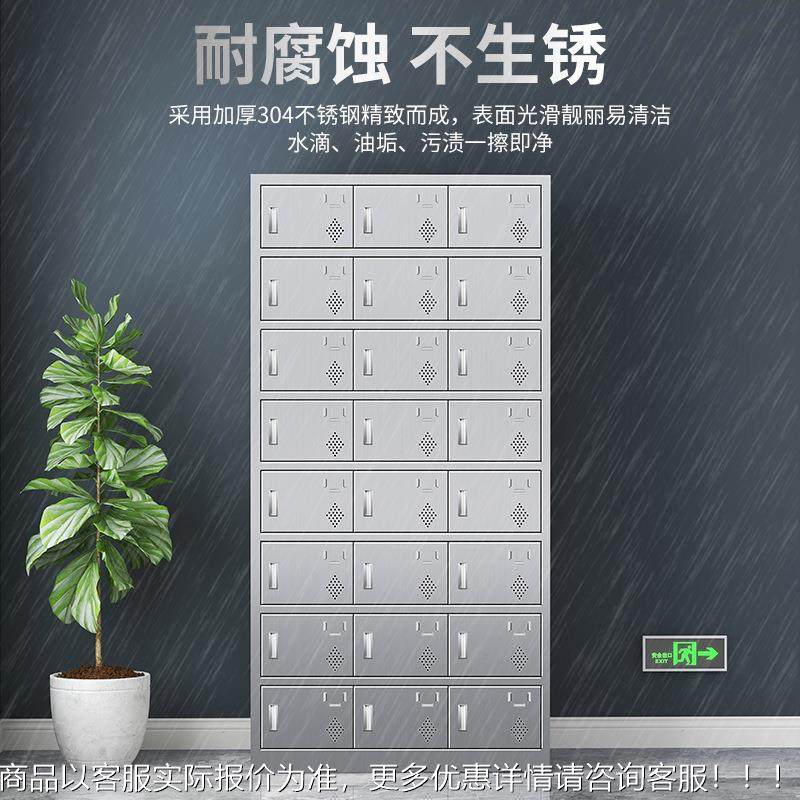 不锈柜钢碗厂餐厅食堂员工餐具餐盘格多门饭盒柜工茶mz-168水杯放,淘宝优惠券,粉丝福利购,淘宝优惠卷
