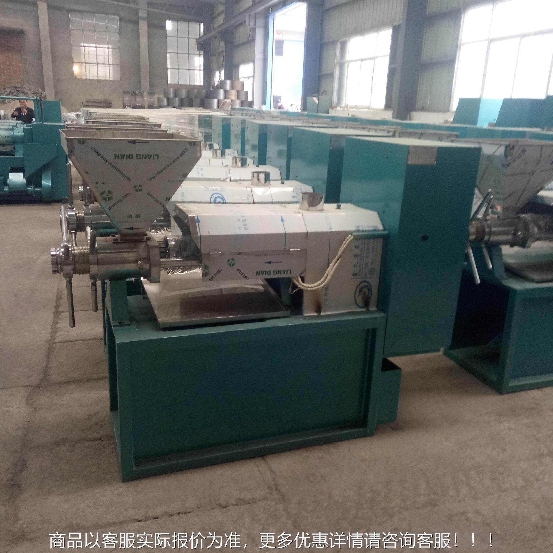 厂家直供现货25型茶1籽中型榨LBJ油榨机 时产6籽00斤热榨中型茶油,淘宝优惠券,粉丝福利购,淘宝优惠卷