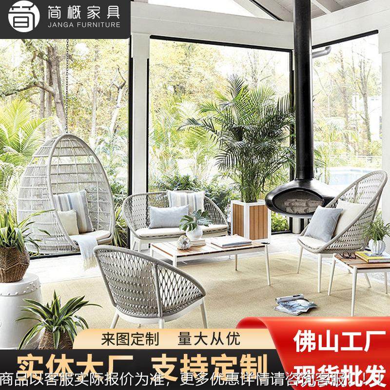户外家具庭海边沙滩手工编沙712客厅绳室外露台藤椅院茶几发吊椅,淘宝优惠券,粉丝福利购,淘宝优惠卷