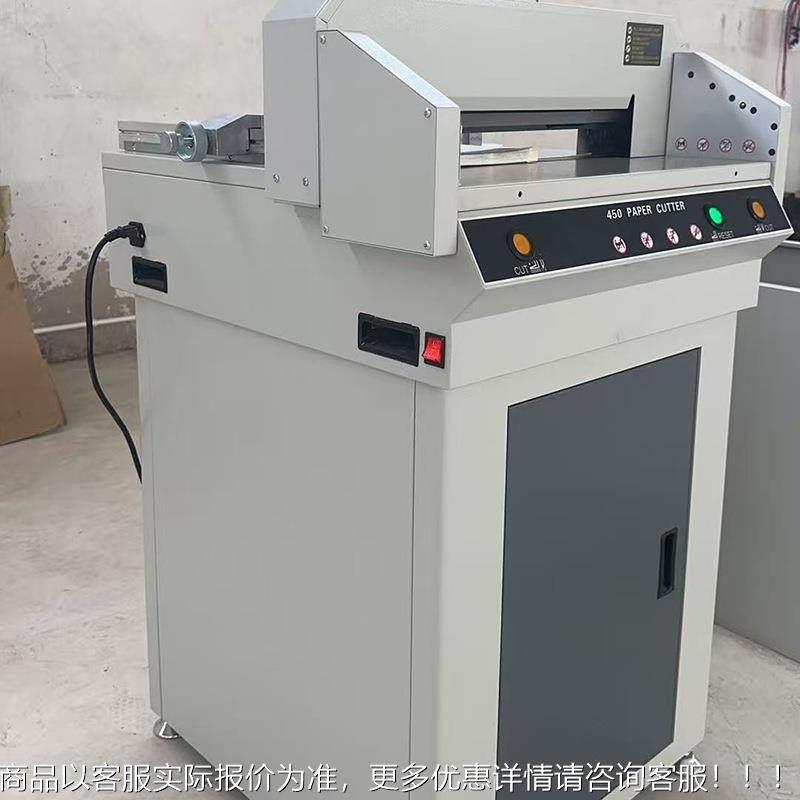 书本文稿电动切纸机全张05自图动数厚控纸书本纸标书文智能裁纸机,淘宝优惠券,粉丝福利购,淘宝优惠卷
