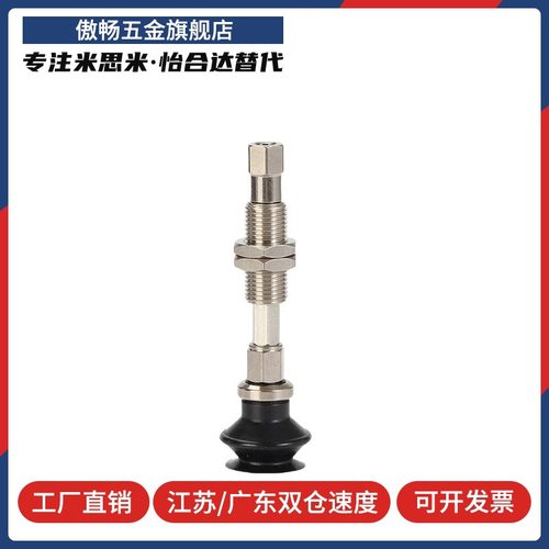 J-WEU01/06/11/16-D6/D8/D10/D15/D20真空吸盘 柔软波纹型 - 图3