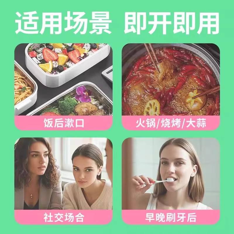 聚维酮碘含漱液国药准字号医用漱口水杀菌除口臭持久留香官方正品,淘宝优惠券,粉丝福利购,淘宝优惠卷