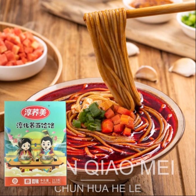 淳化荞面饸饹速食粗粮荞麦饸饹待煮小礼盒送礼陕西特产,淘宝优惠券,粉丝福利购,淘宝优惠卷