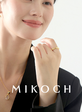 MIKOCH轻奢设计白锆石戒指女款2025高级感简约时尚尾戒食指轻奢款