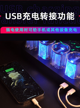 RGB拟光辉管彩色LED创意时钟