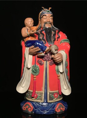 石湾公仔星照客厅玄关电视柜福禄寿摆设新居乔迁礼品