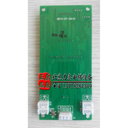 电梯外呼显示板 莫纳克 点阵显示器 MCTC-HCB-H全新质保一年 - 图1