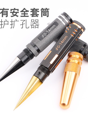 钻头打洞器打眼神器开孔手工扩孔模型塑料瓶花盆打孔手动五金工具