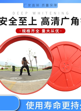 室外室内交通广角镜道路转弯镜凸面镜反光镜防盗镜车库防撞转角镜