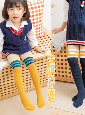 春秋冬中厚儿童假中筒拼色jk加绒宝宝连裤袜学院风加厚女童打底裤