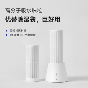 家用小型可循环除湿机