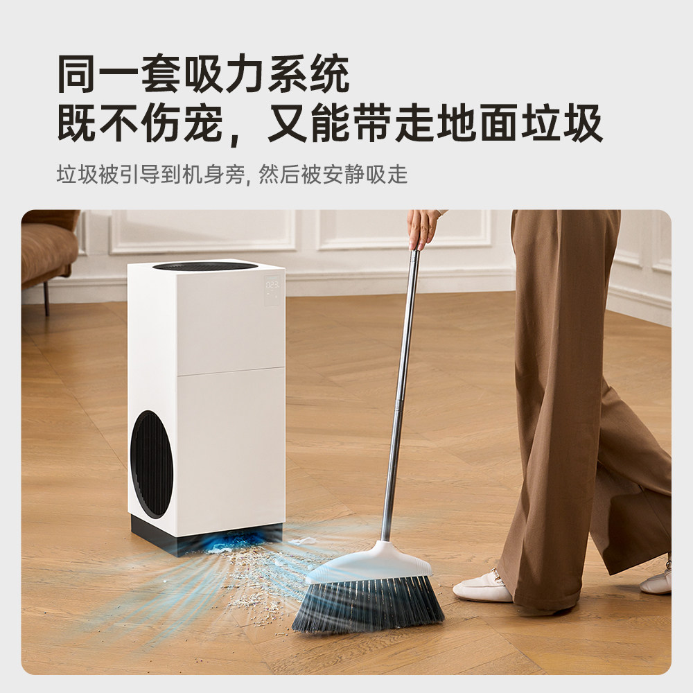 爱迪生宠物空气净化器家用吸猫毛浮毛除异味抗菌过敏原PetMaster