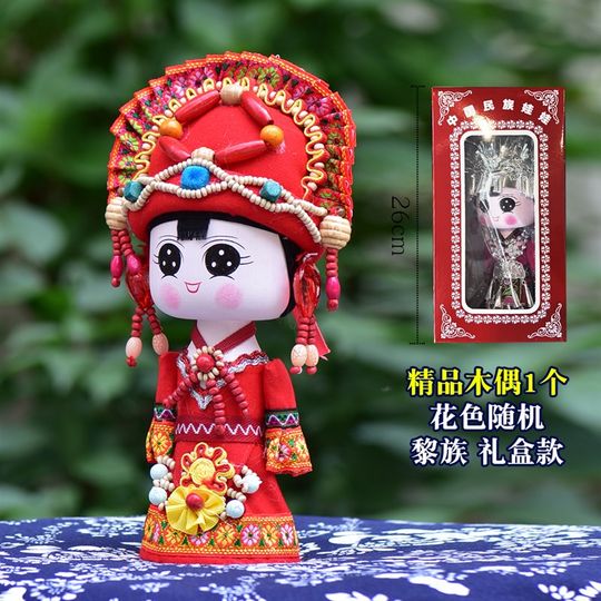 Guizhou local specialties, ethnic minority Miao handicrafts, small puppets, dolls, ornaments, Miao village specialties