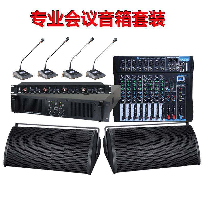 专业双8寸全频音箱家庭包房会议KTV大功率卡拉OK音响家用壁挂,淘宝优惠券,粉丝福利购,淘宝优惠卷