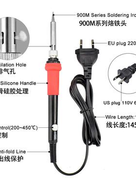 家用焊接恒温焊锡枪内热式调温电洛铁电焊笔吸焊器组合套装工具包