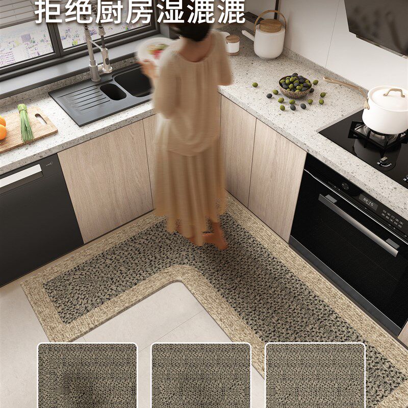 2025 new corner kitchen floor mats are anti-slip and oil-proof, wipeable and washable, L-shaped oil-absorbing and water-absorbing carpets