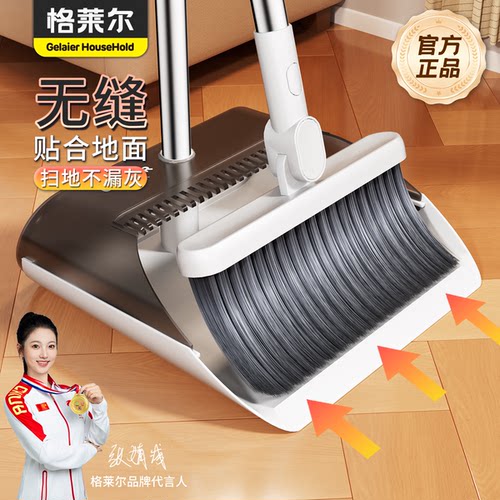 新款扫把簸箕套装家用扫帚扫地头发组合神器新款魔术软毛垃圾笤帚 - 图2