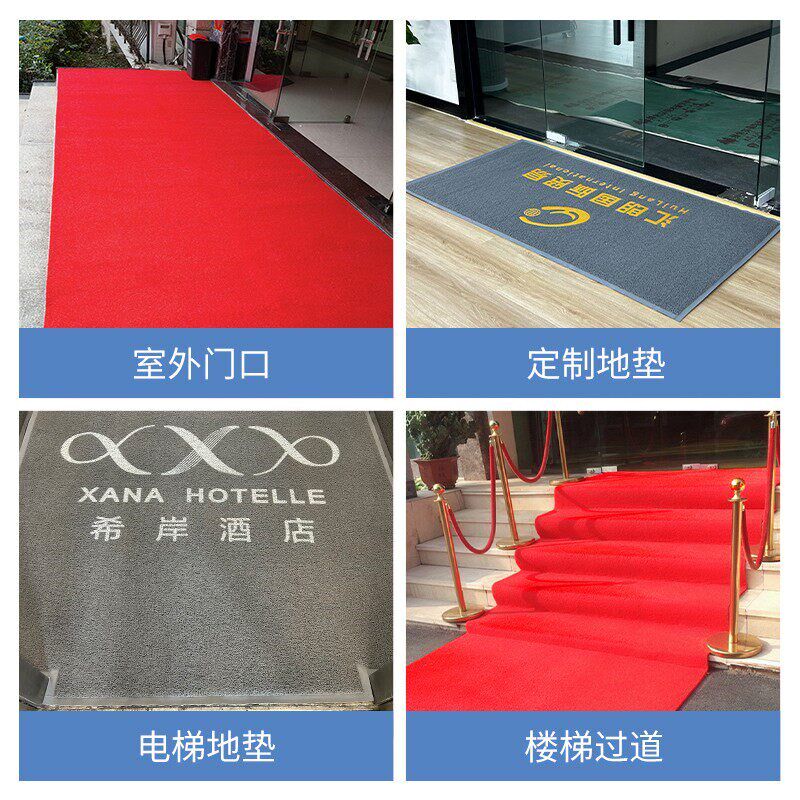 Thickened, cutable and customizable red carpet, thickened wire loop foot pads, waterproof, non-slip, P wear-resistant, easy to clean, anti-fouling, commercial