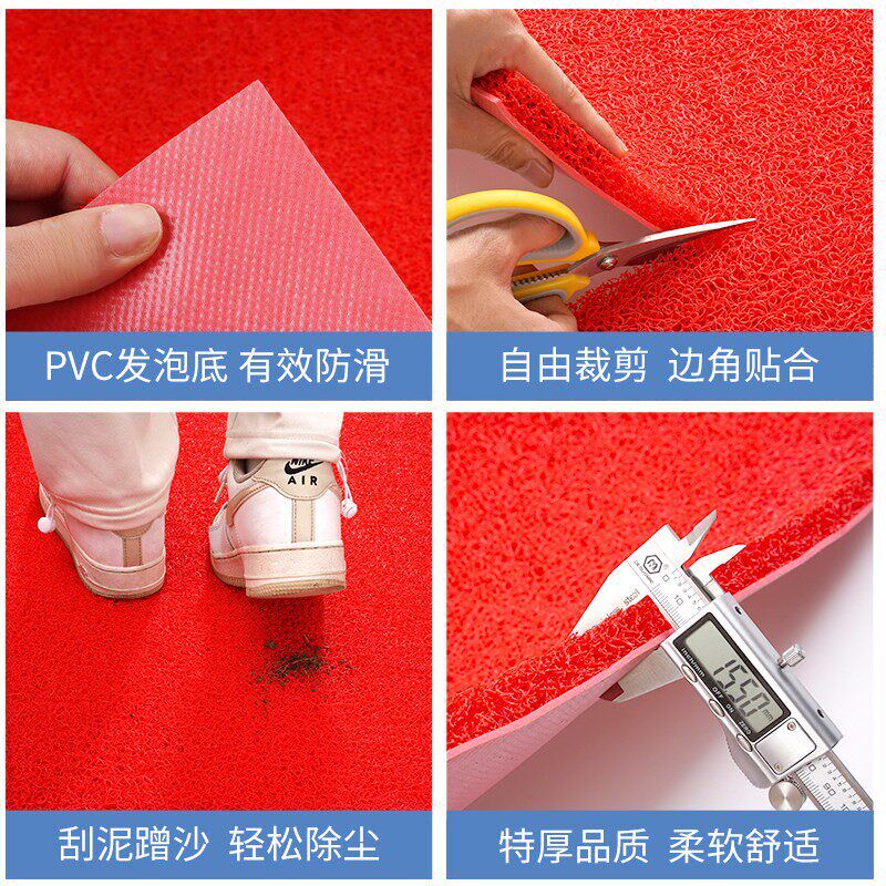 Thickened, cutable and customizable red carpet, thickened wire loop foot pads, waterproof, non-slip, P wear-resistant, easy to clean, anti-fouling, commercial