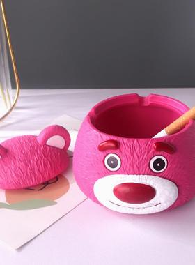 卡通可爱草莓熊粉系少女心带盖烟灰缸个性办公室防风飞灰客厅烟盅