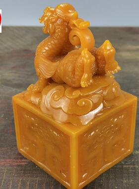 古玩仿寿山石雕青龙印章单龙玉玺摆件章料印面6CM刻字付费