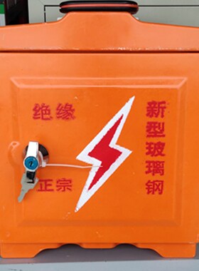 手提户外工地玻璃钢绝缘三级配电箱双漏16A防爆工业插座透明漏电