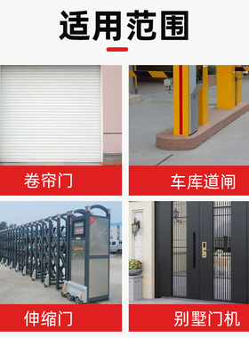 通用对拷贝电动卷帘门卷闸门道闸伸缩门钥匙车库门遥控器433/315