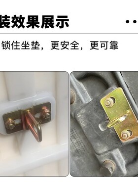 电动车坐垫锁扣挂钩踏板摩托车下锁钩电瓶车座包锁板拉勾座桶锁钩